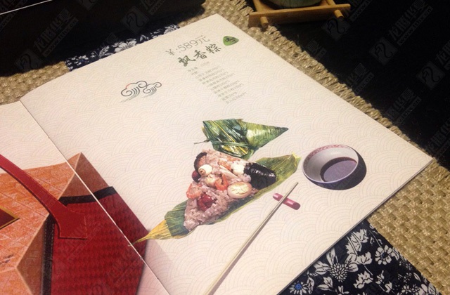 芝芝端午粽子画册设计-产品画册设计、画册印刷