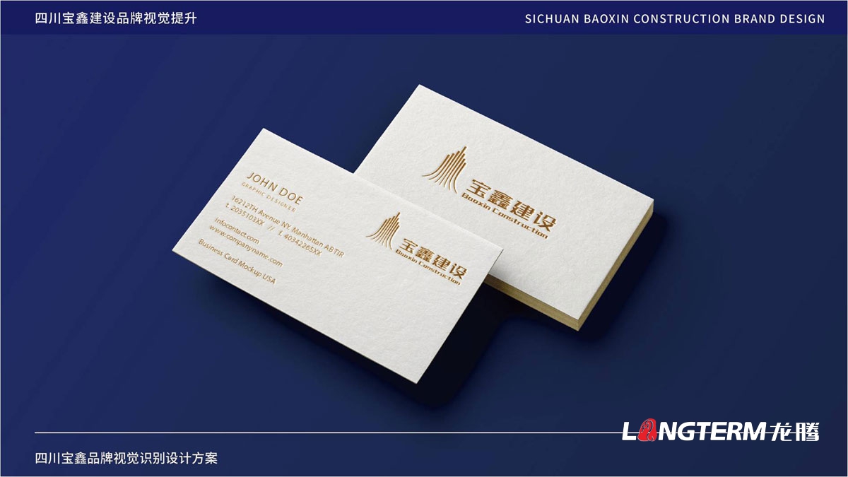 四川龙腾：诚实做事的成都LOGO设计公司_成都好的品牌VI标志策划设计公司