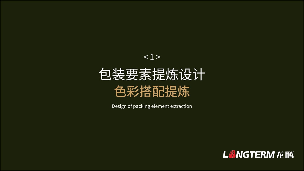 苏渔大闸蟹礼品盒包装设计公司_大闸蟹礼品包装视觉提升方案_包装要素提炼设计_色彩搭配及接触点文提炼