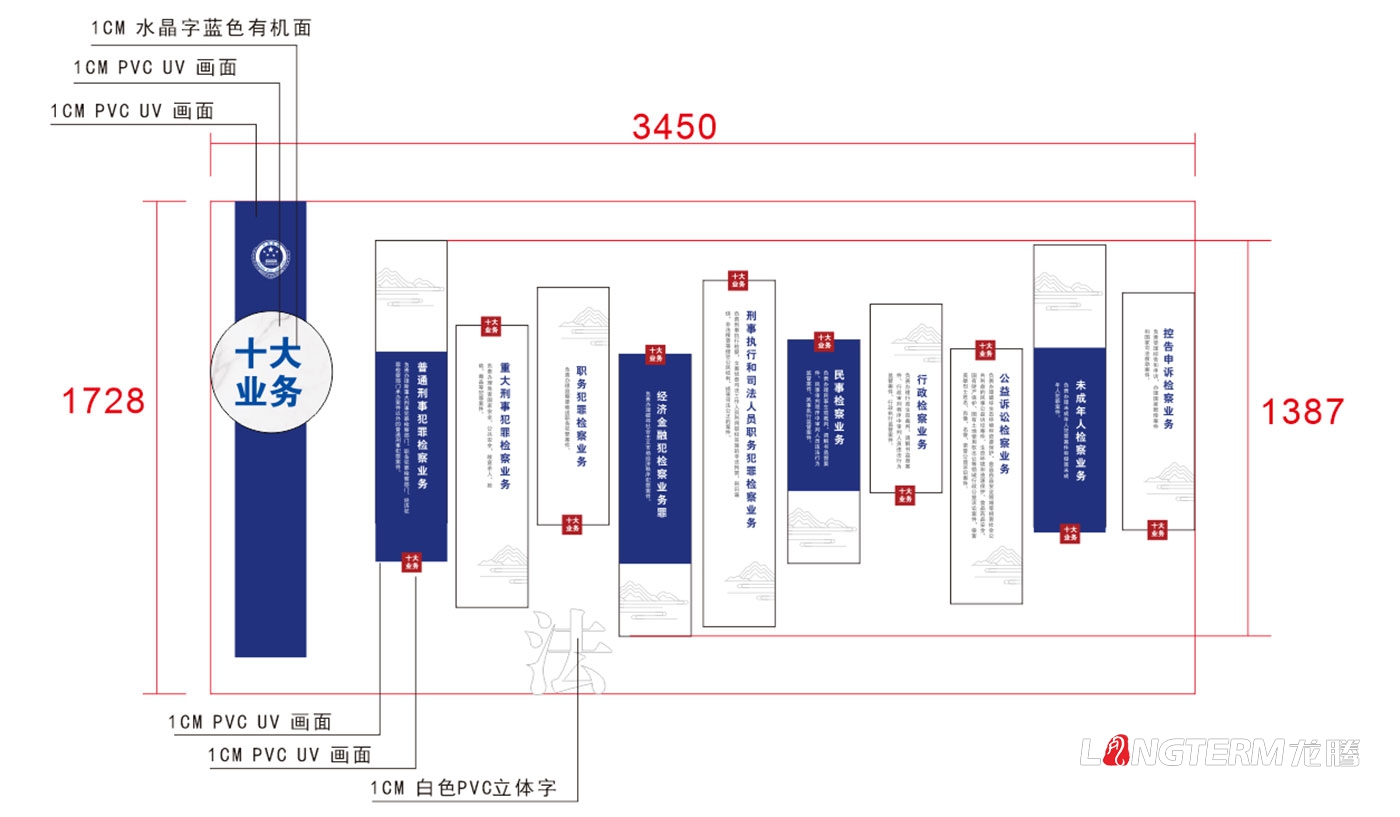 黑水县检察院文化墙设计公司_检察院办公大楼文化墙设计_检察院大院文化建设