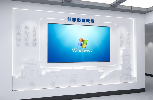 德阳市什邡市财政局楼道文化墙设计制作